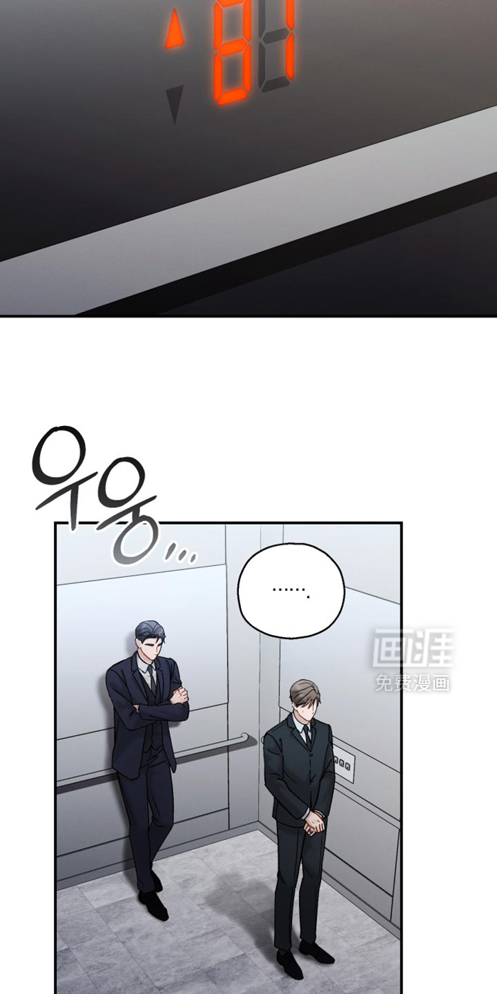 第161话10