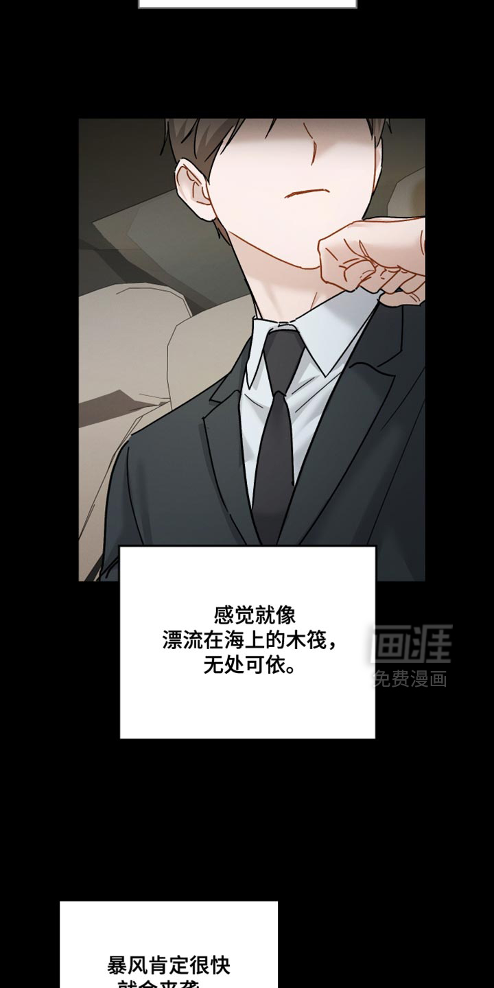 第161话5