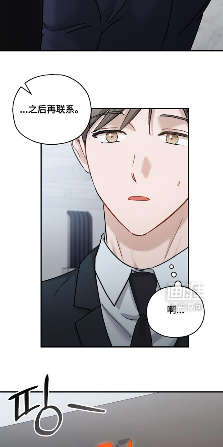 第161话9