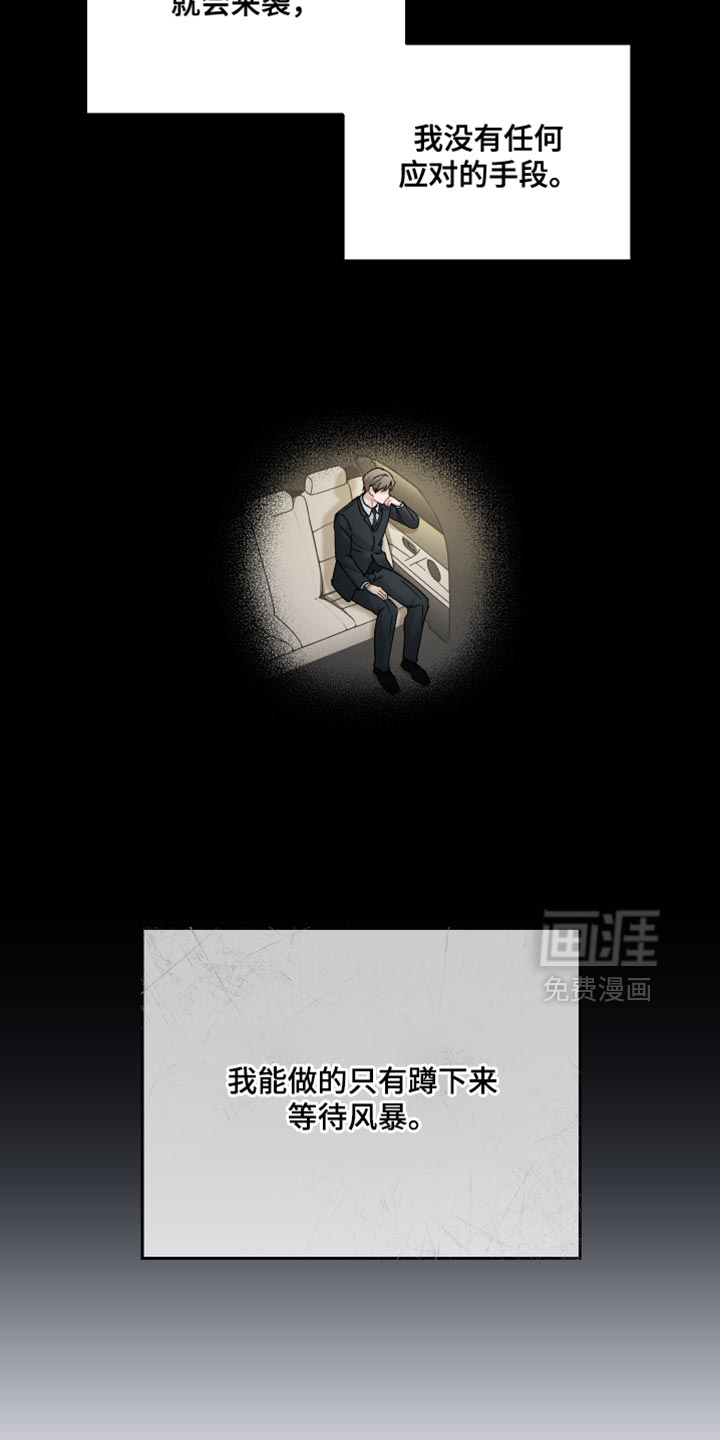 第161话6