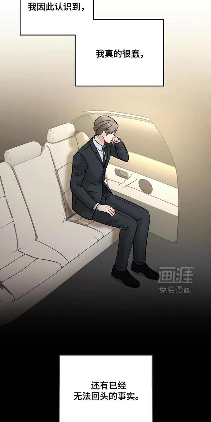 第161话4