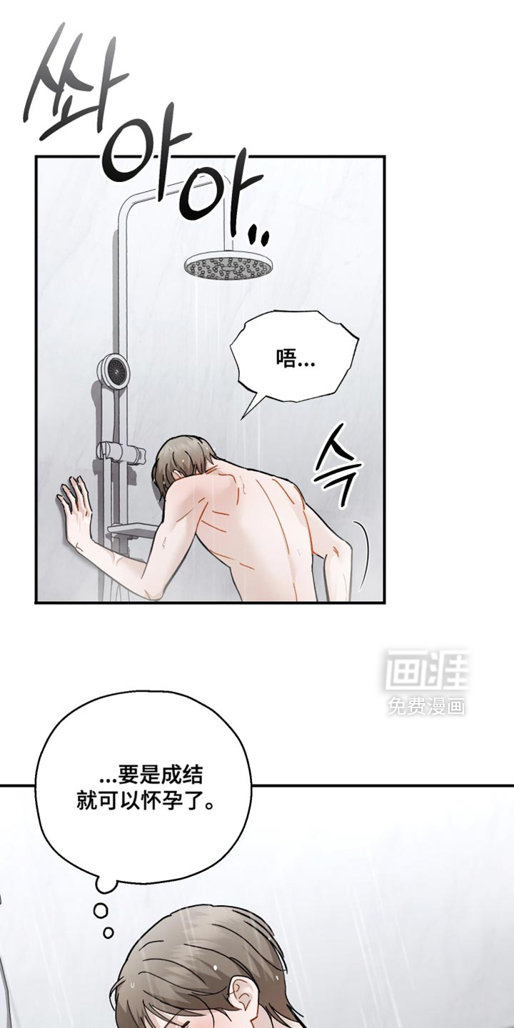 第160话0