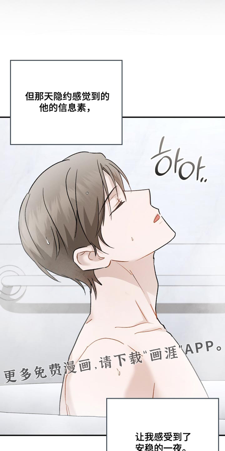 第160话19