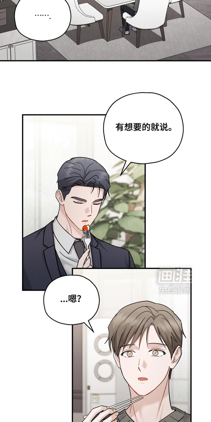第160话5