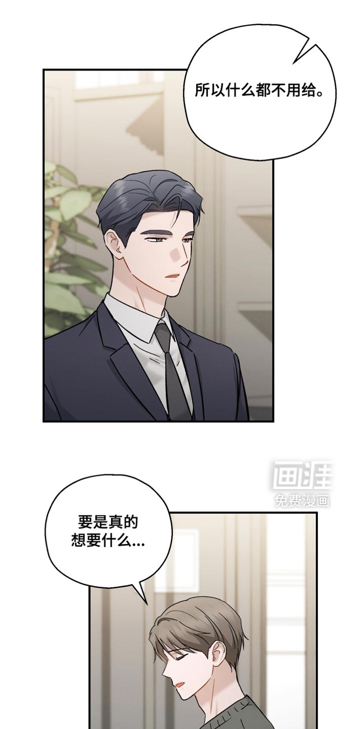 第160话8