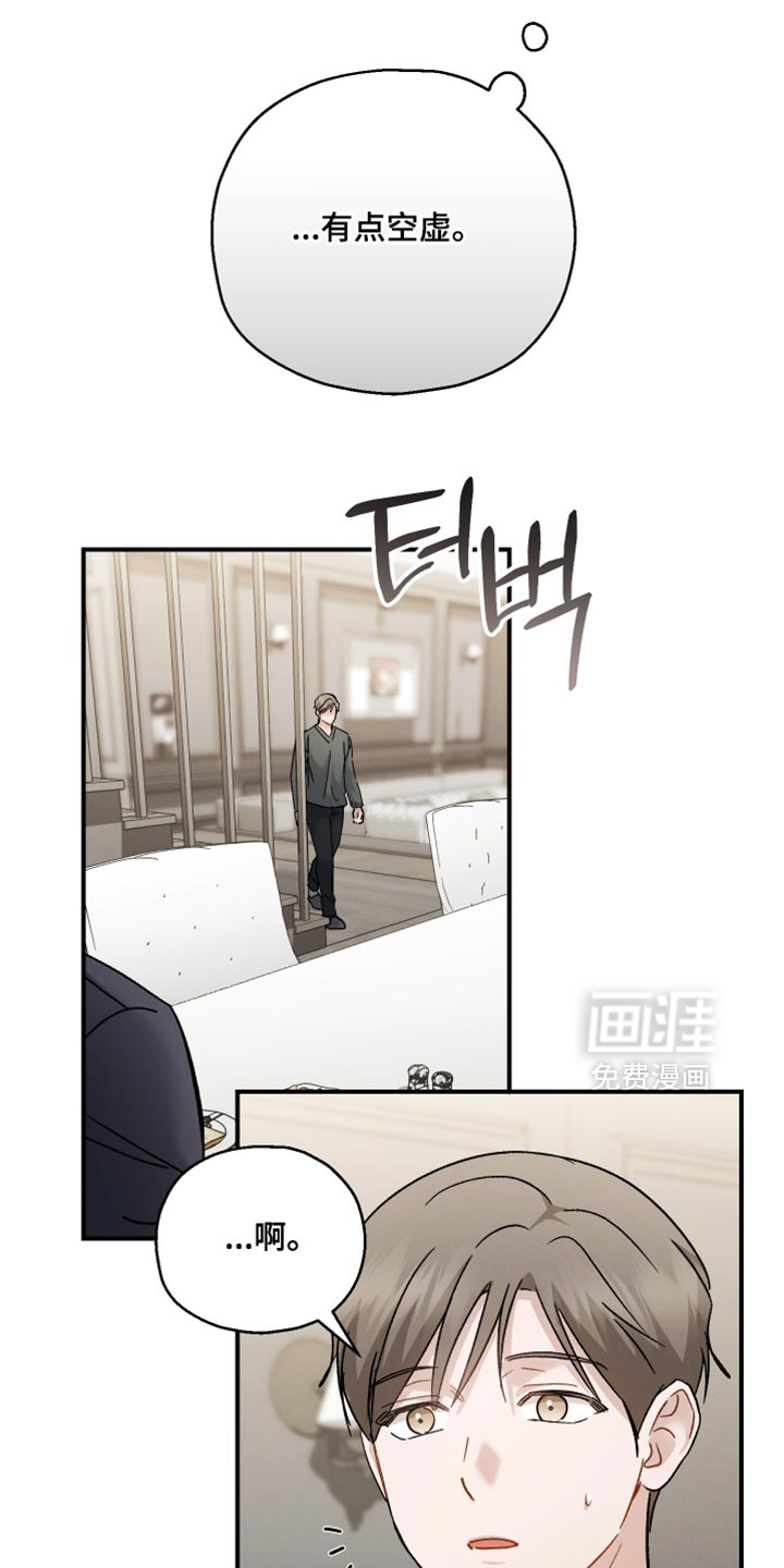 第160话2
