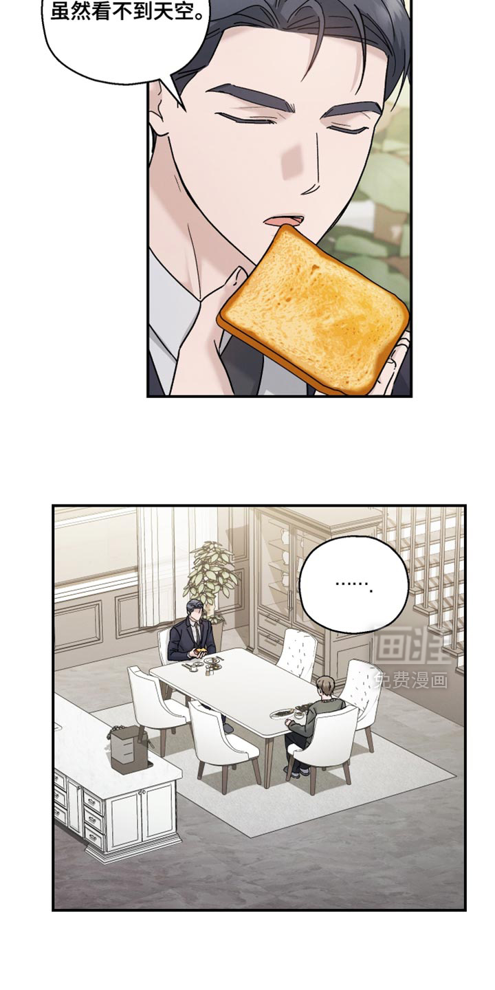 第160话11