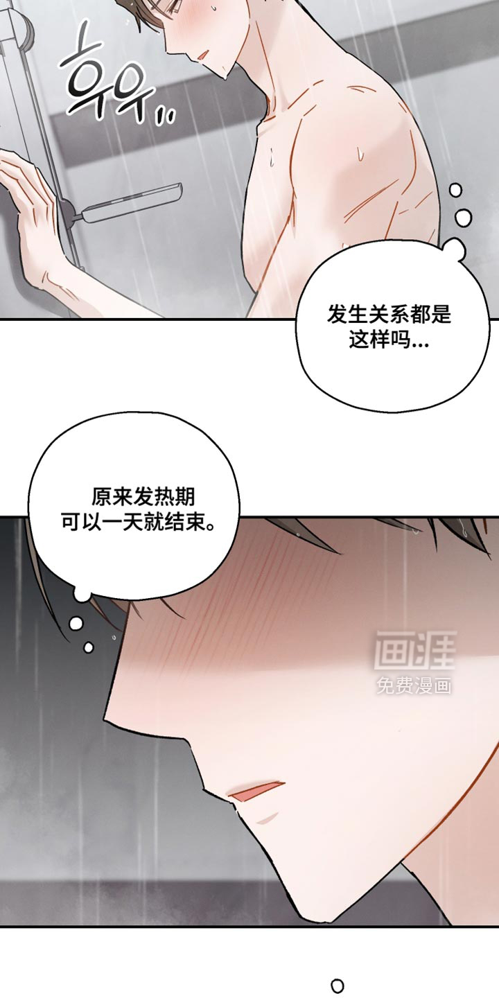 第160话1