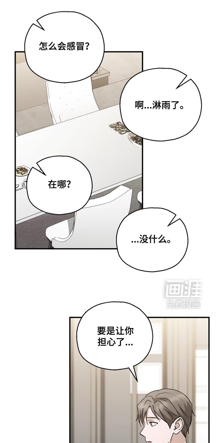 第160话12