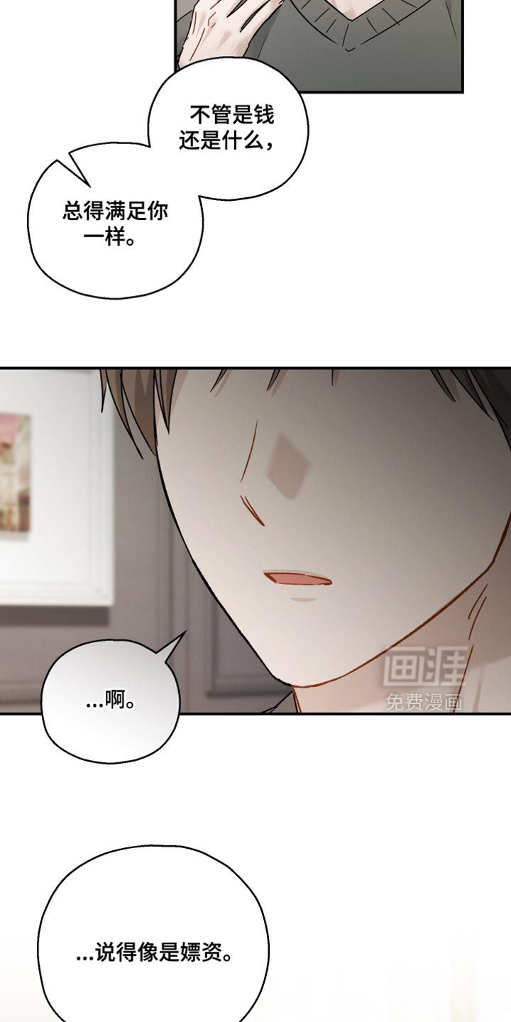 第160话6