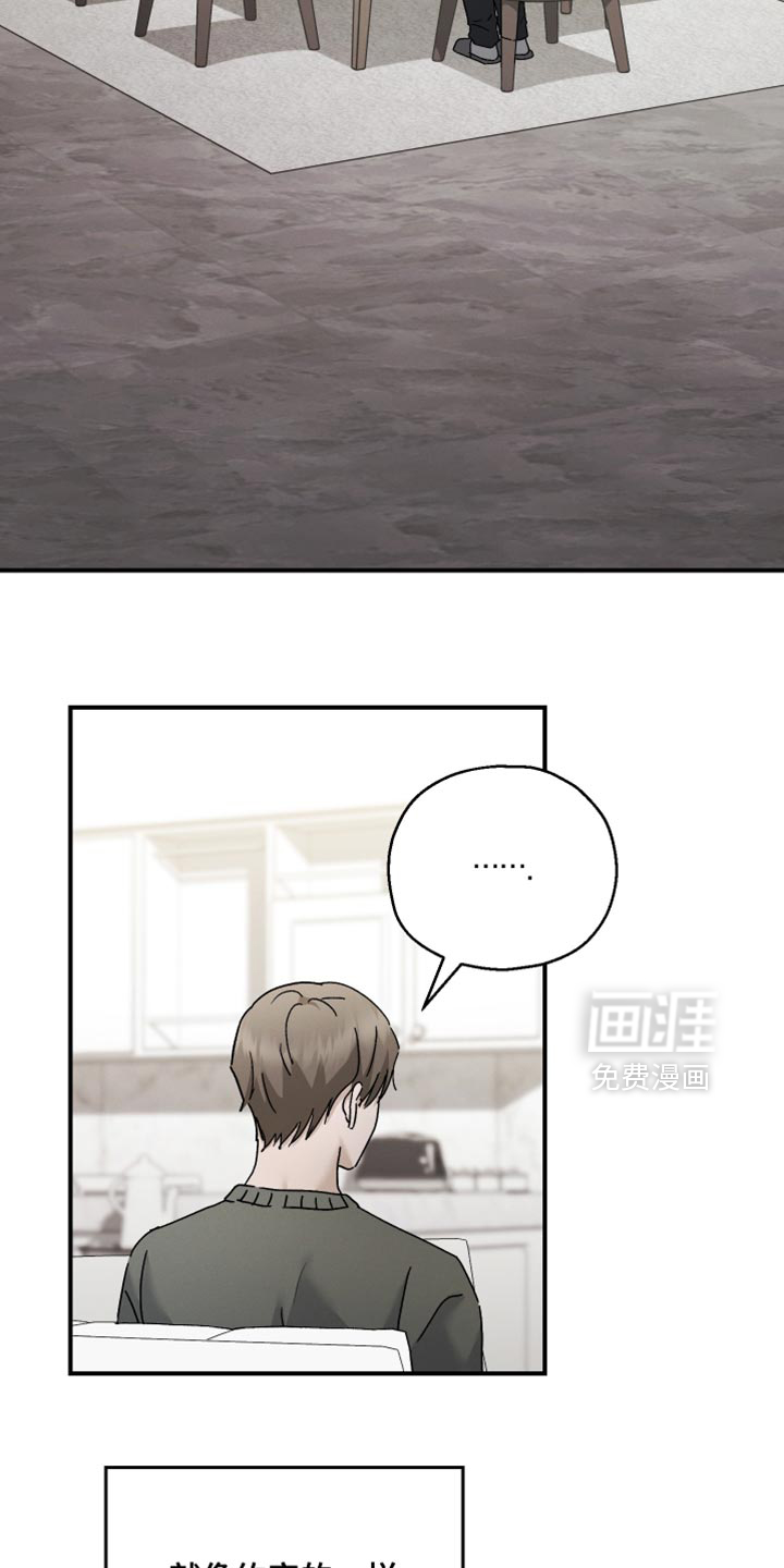 第160话16