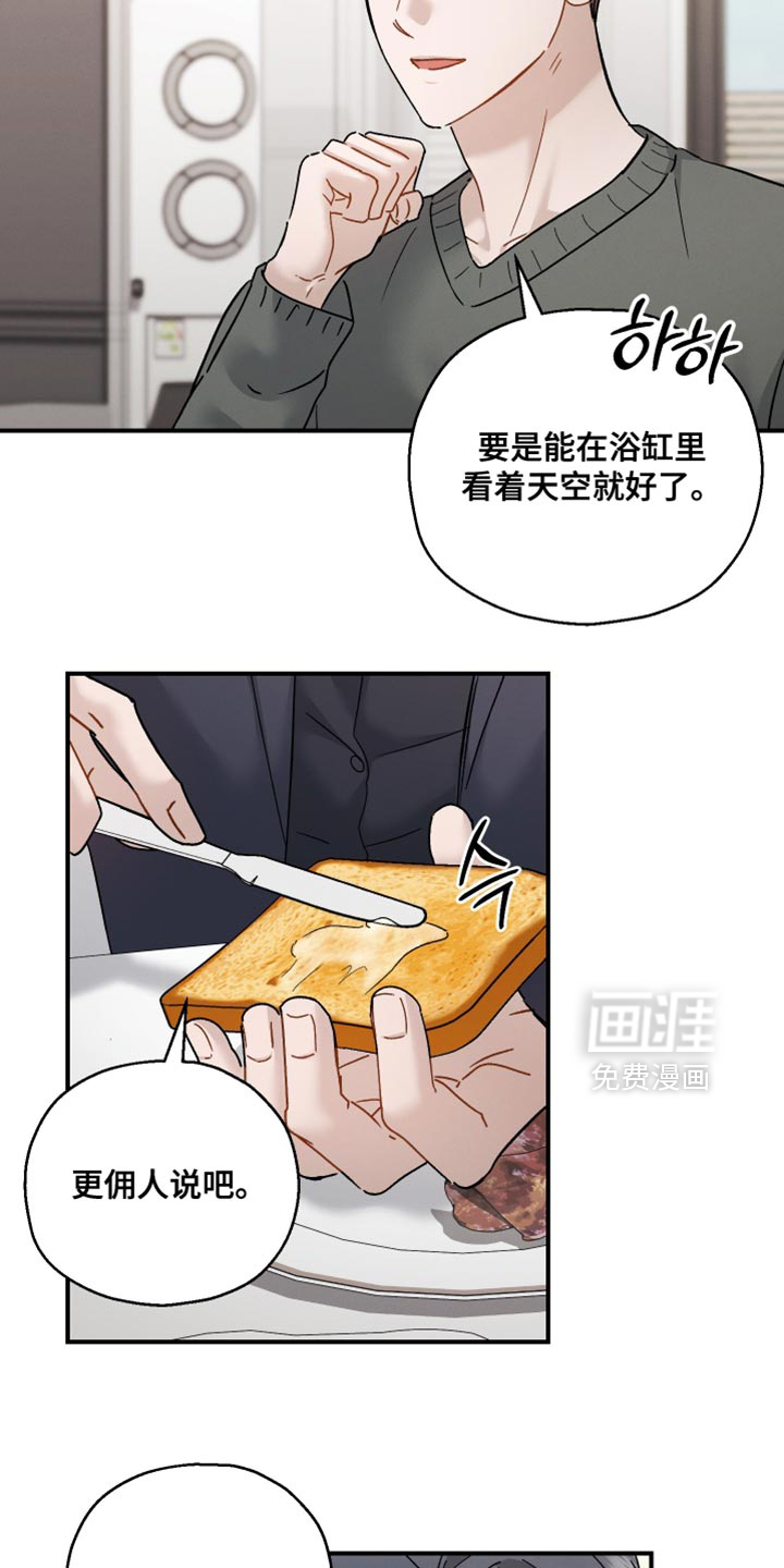 第160话10