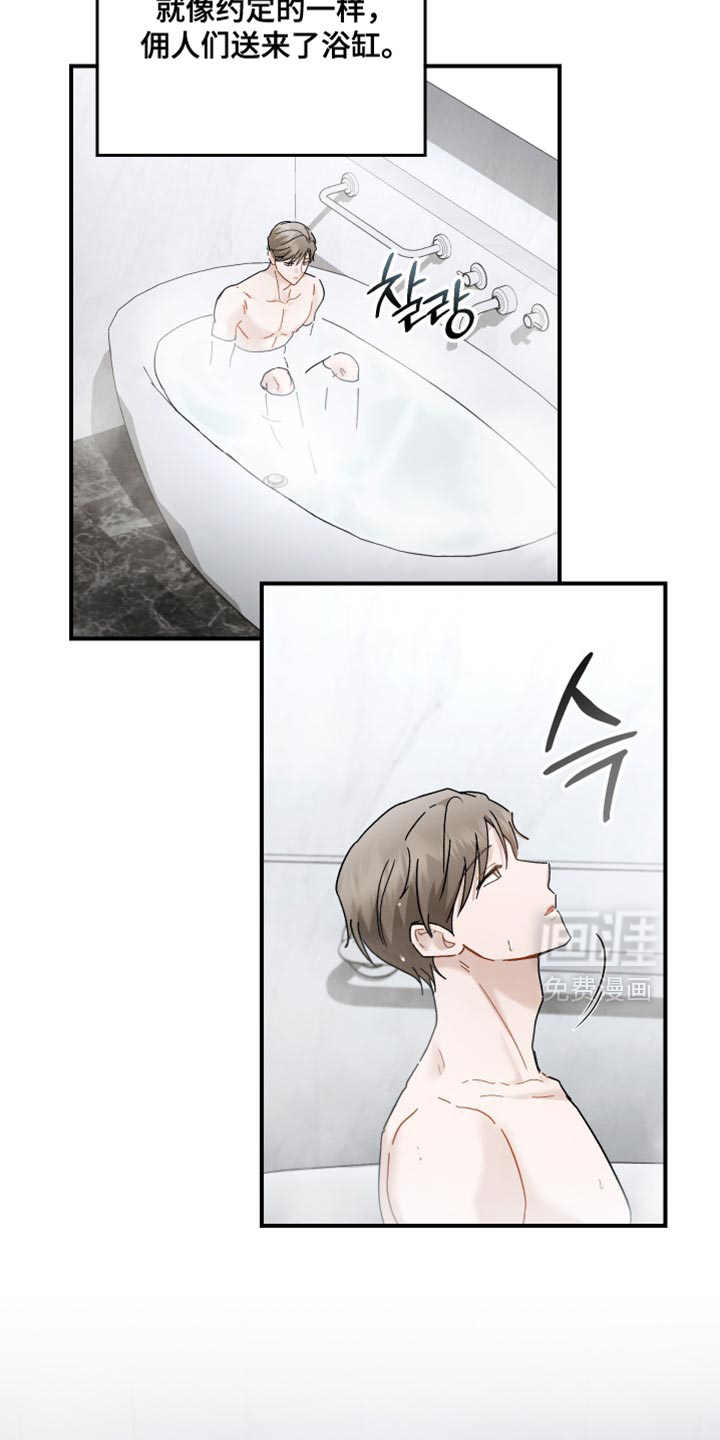 第160话17