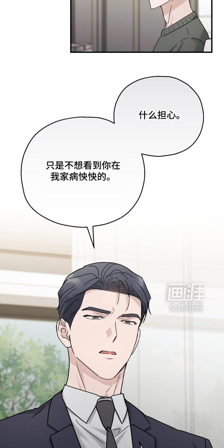 第160话13