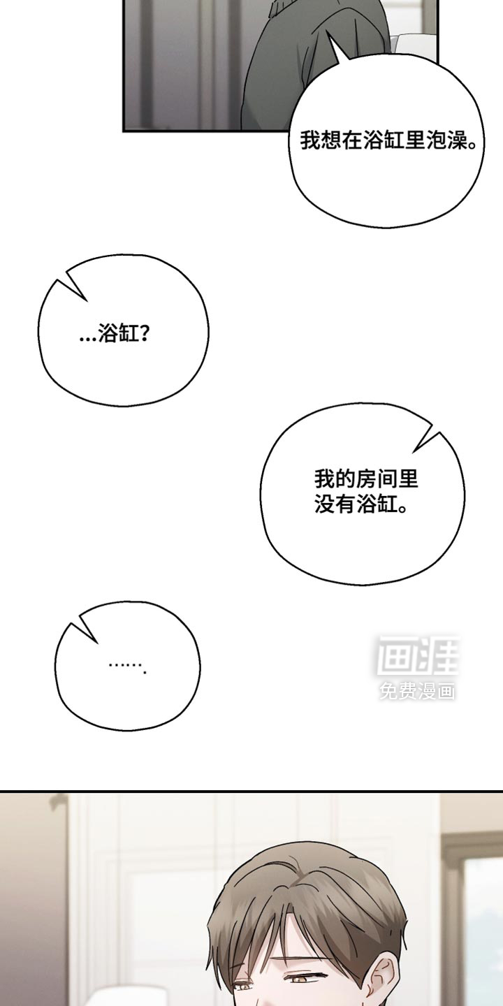 第160话9