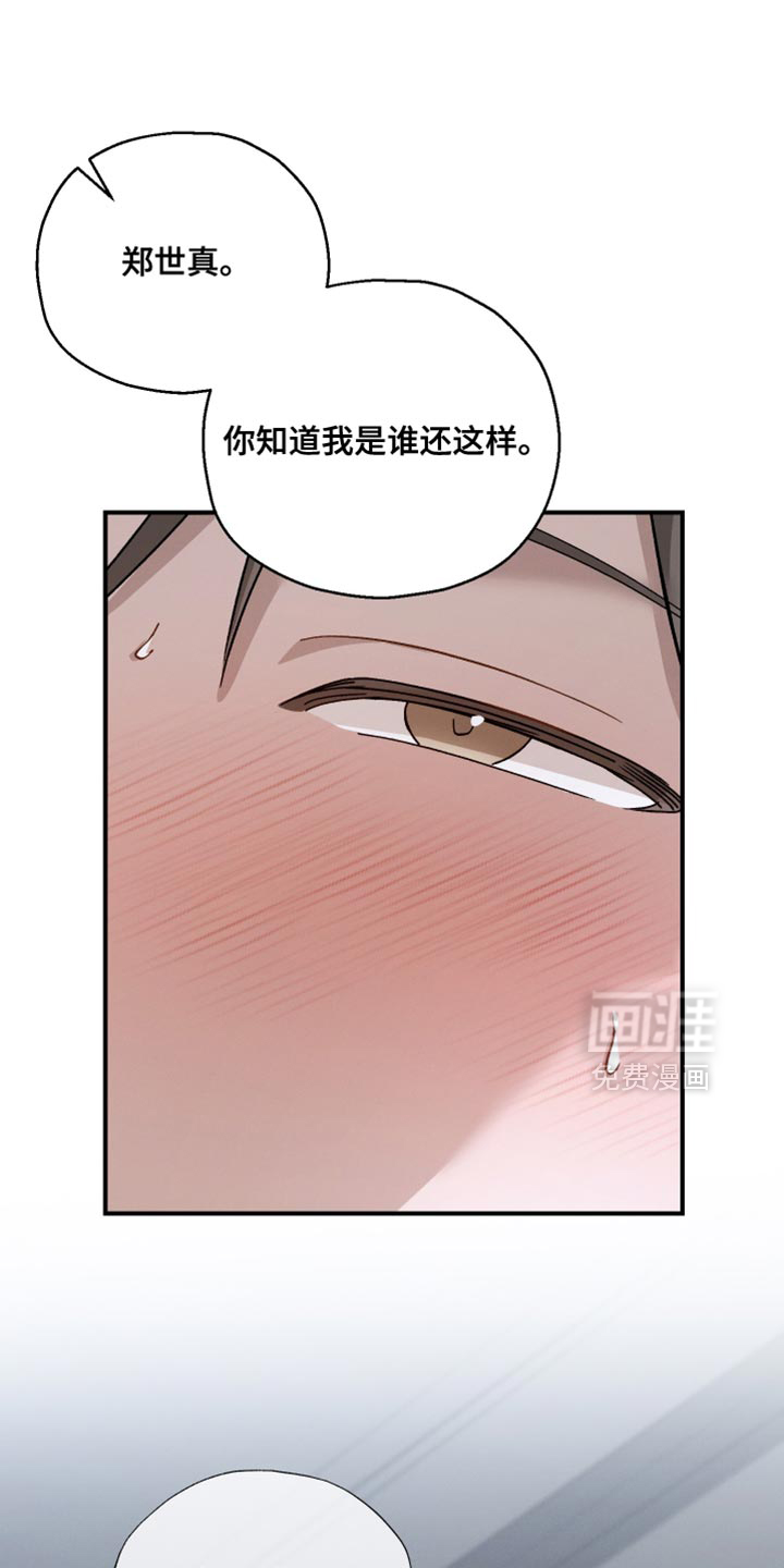 第159话18