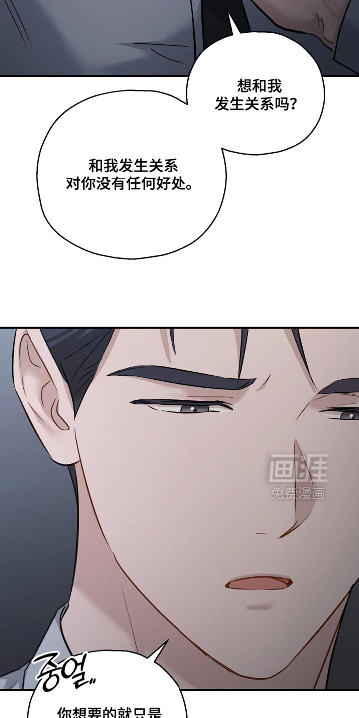 第159话8