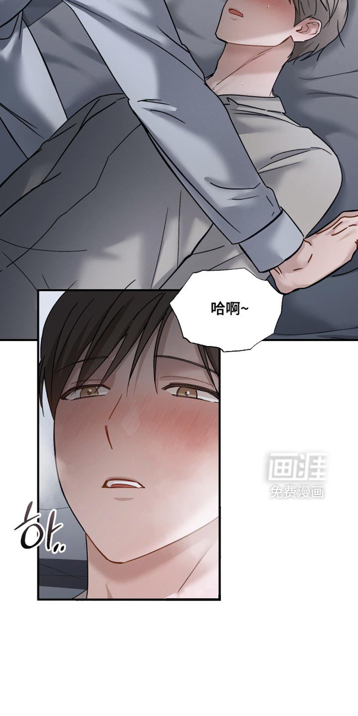 第159话15