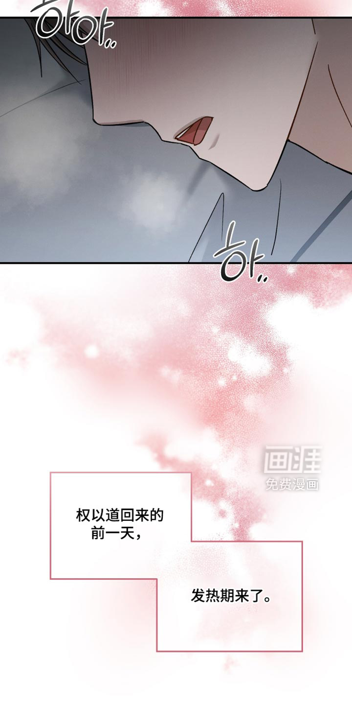 第158话12