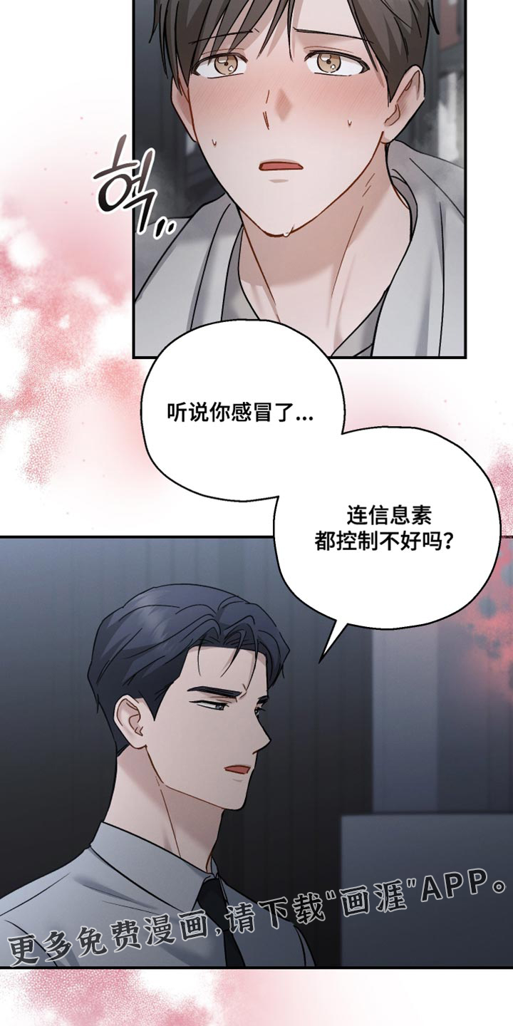 第158话19