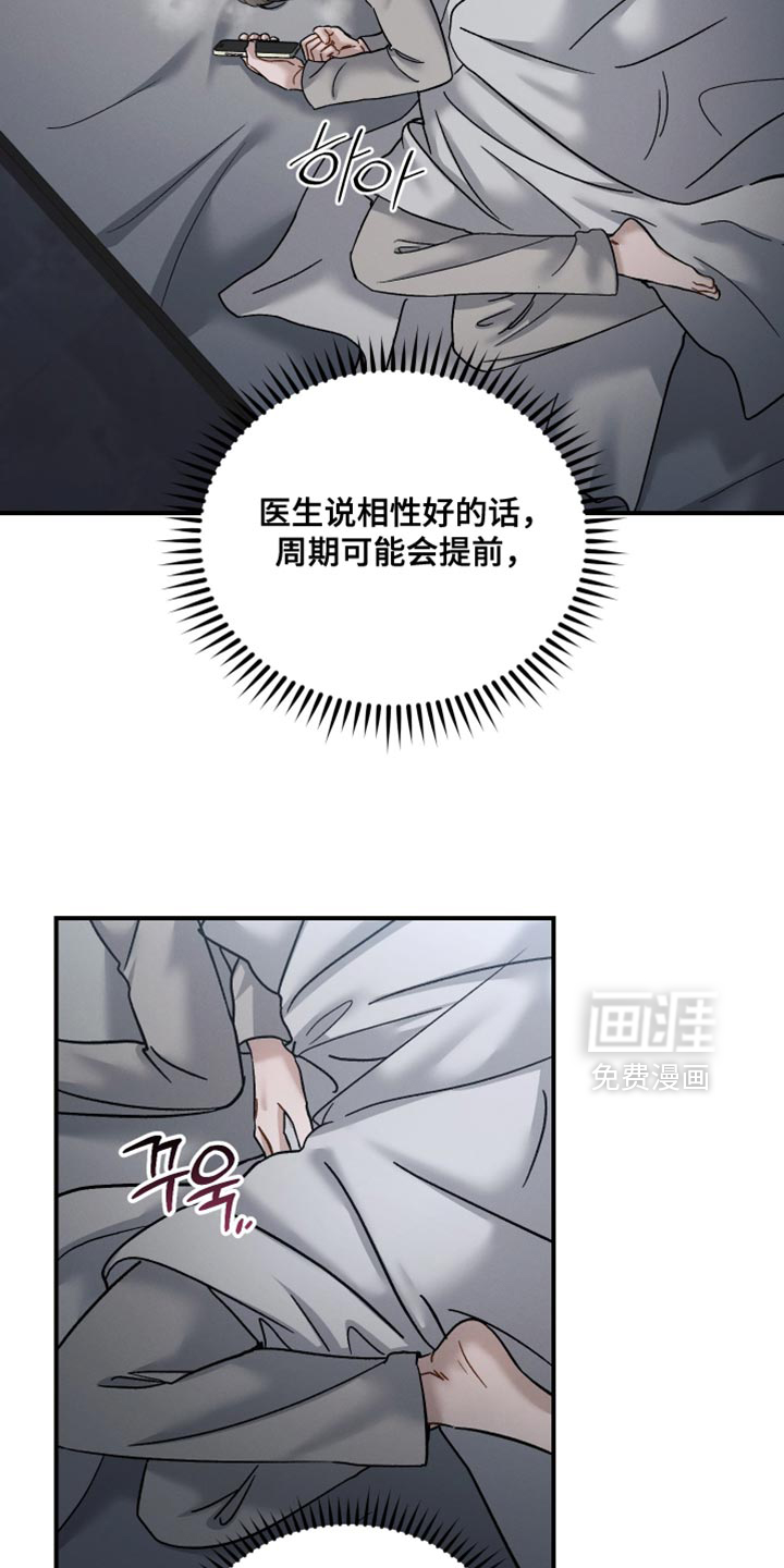 第158话14