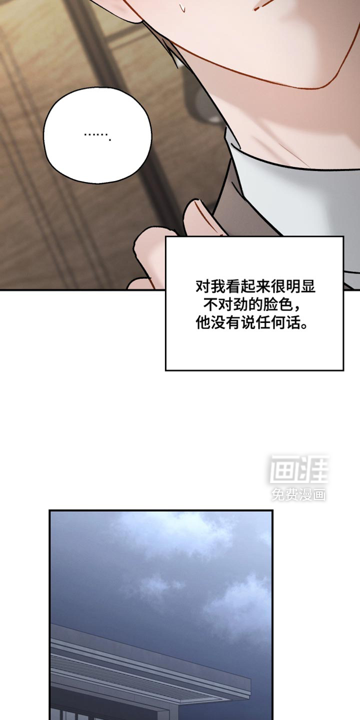 第157话8