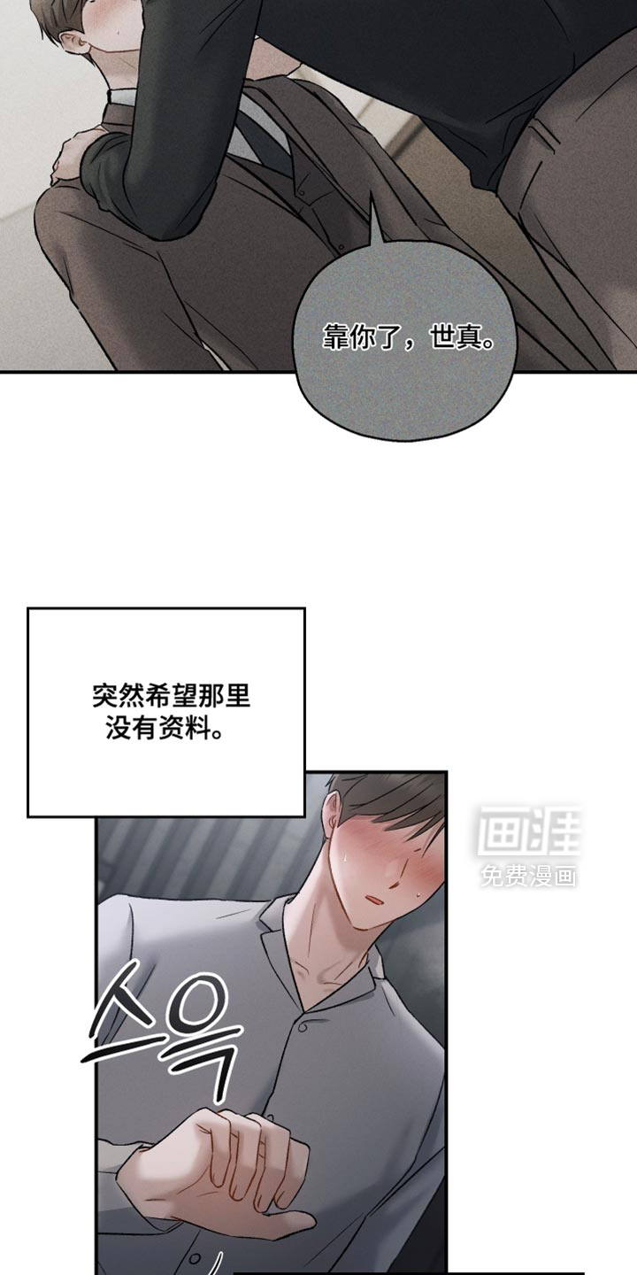第157话20
