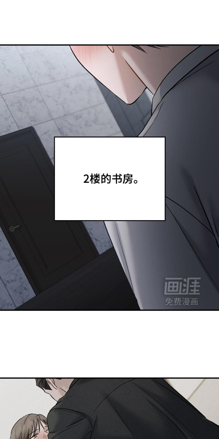 第157话19