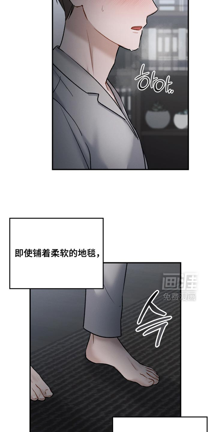 第157话25
