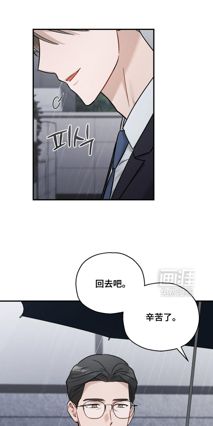 第156话24