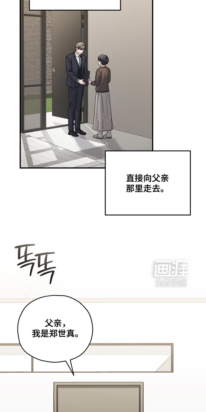 第156话2