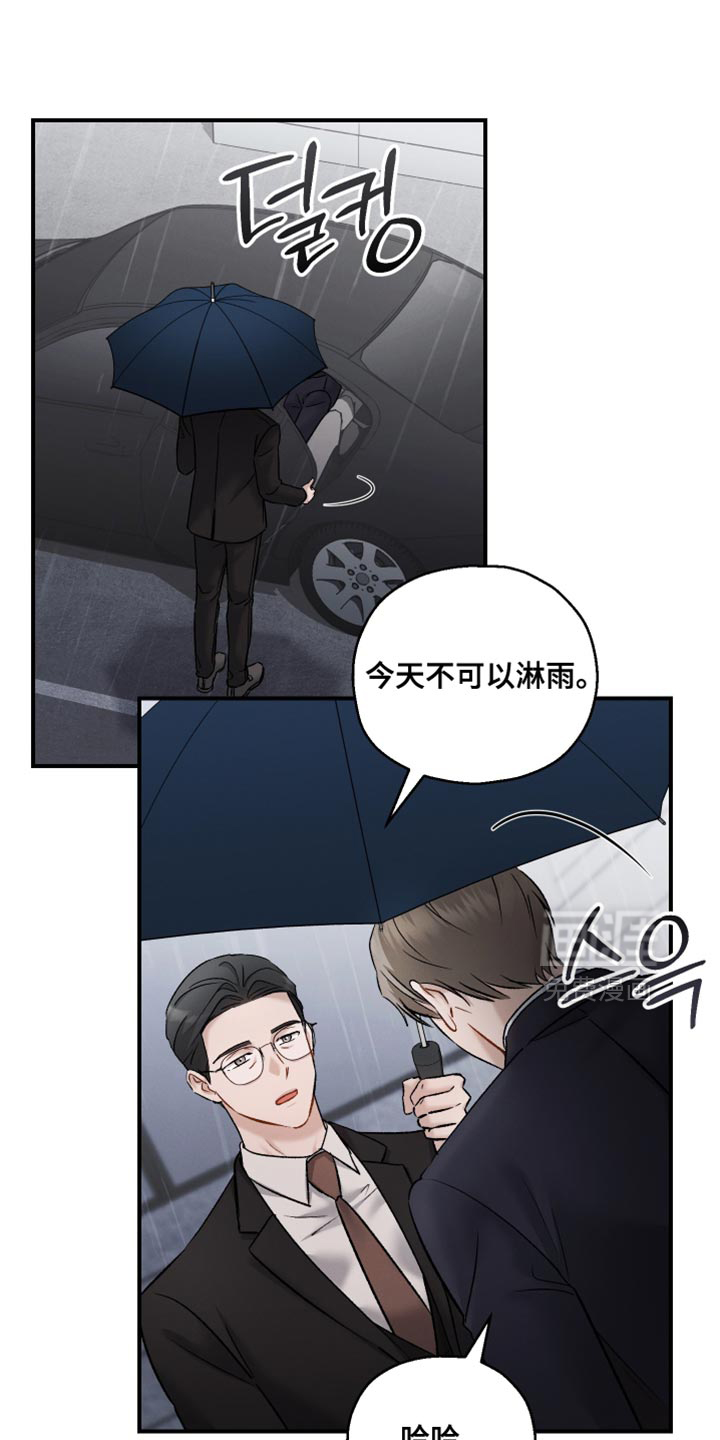 第156话22
