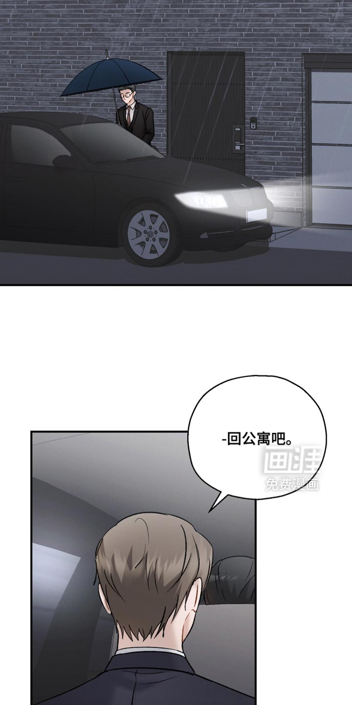 第156话8