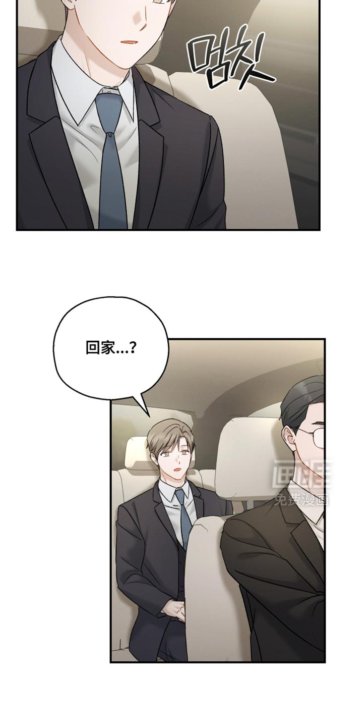 第155话7