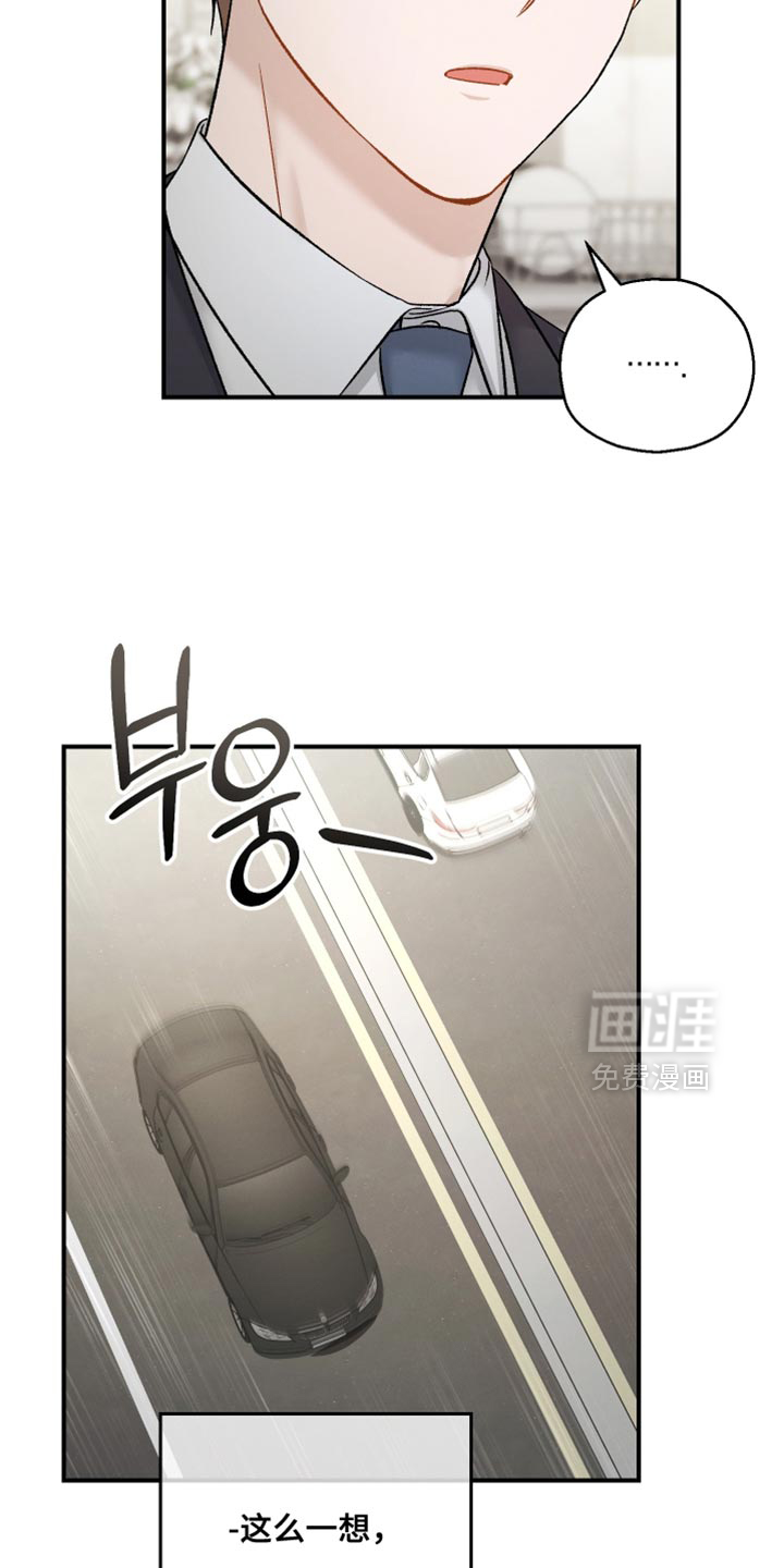 第155话3