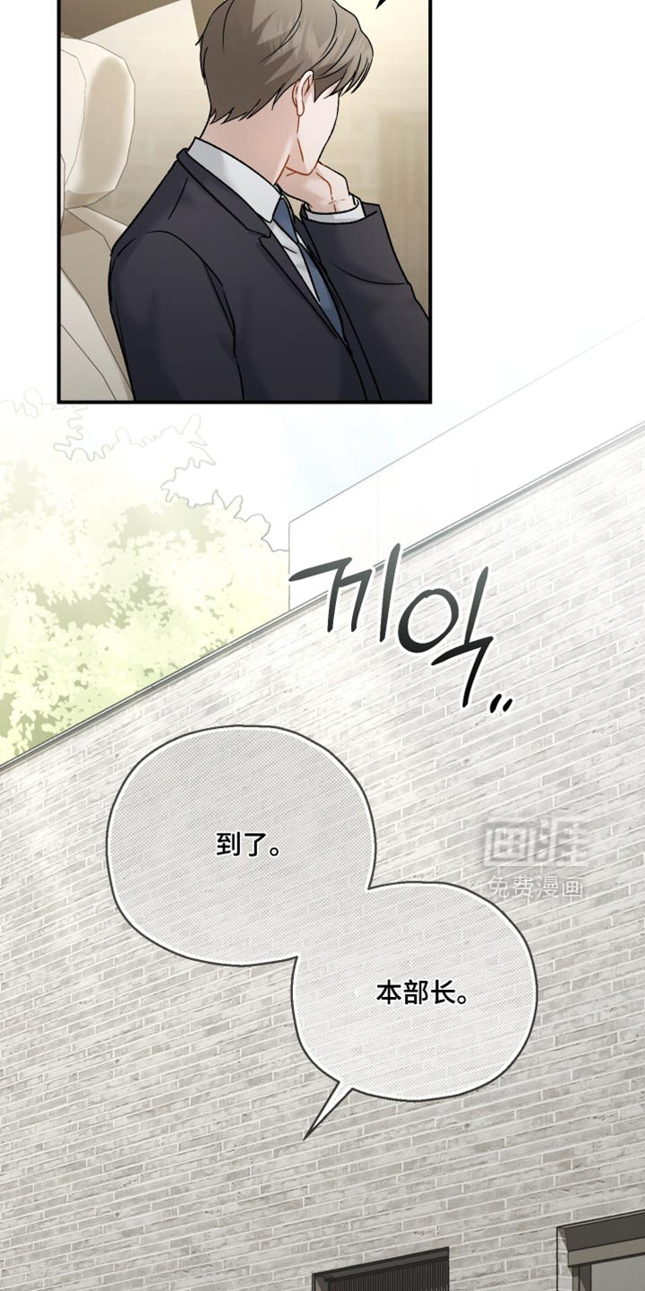 第155话27
