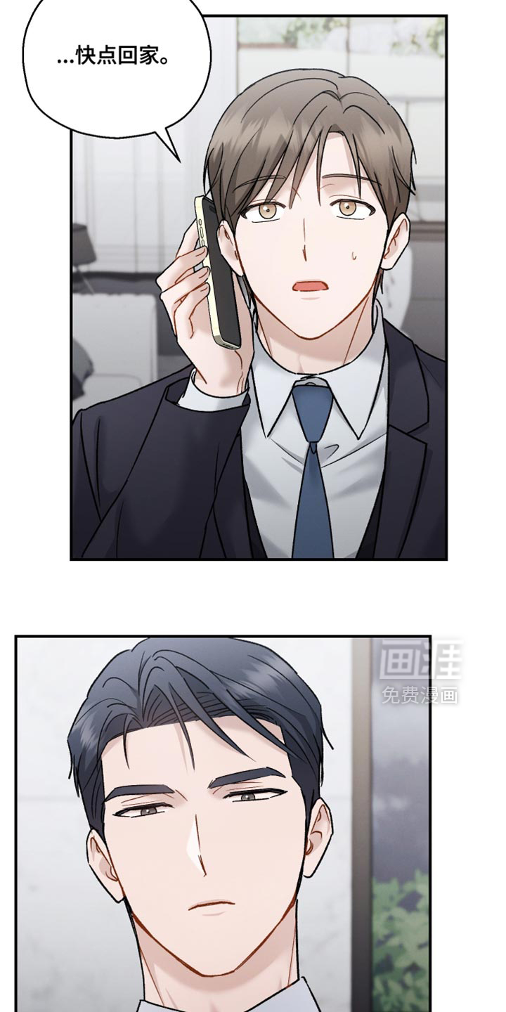 第155话16