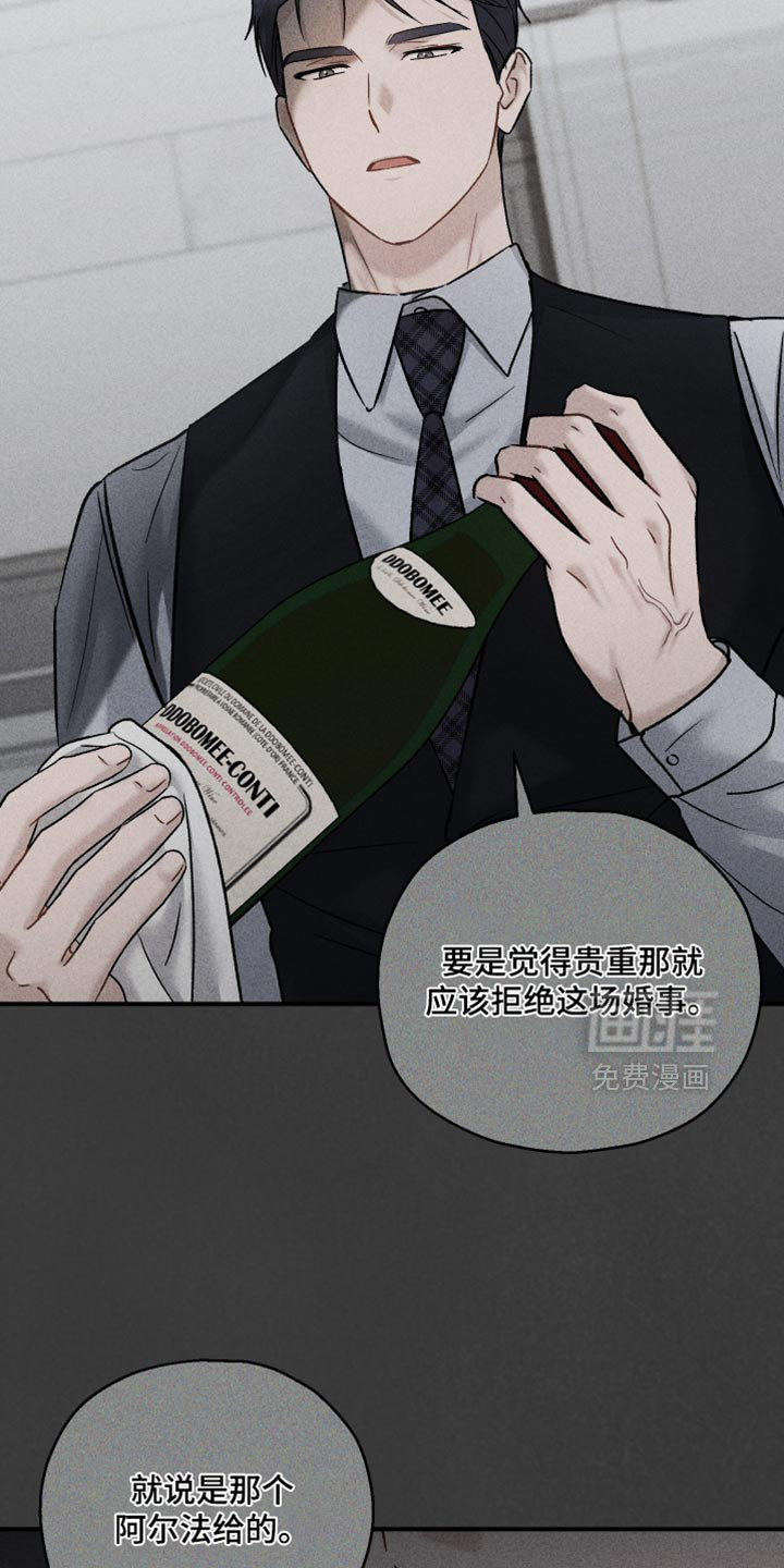 第155话25