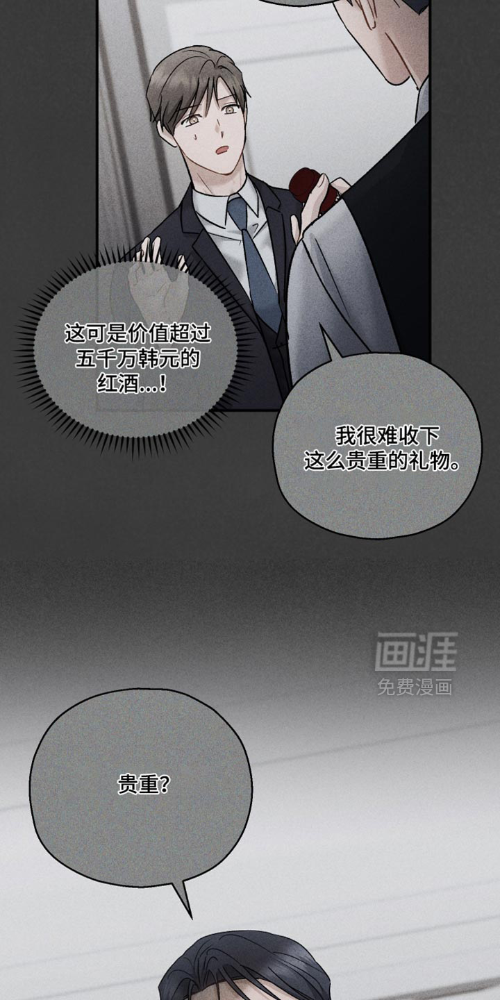 第155话24
