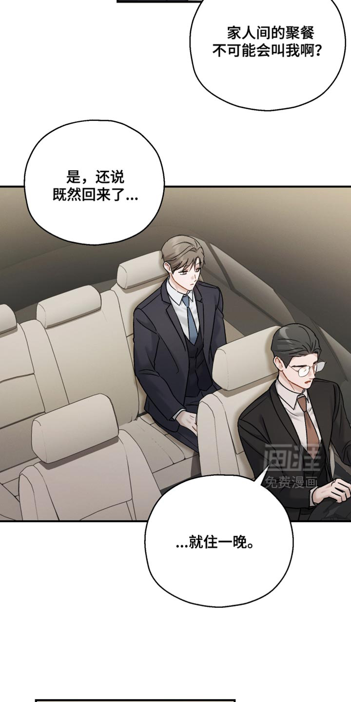 第155话9