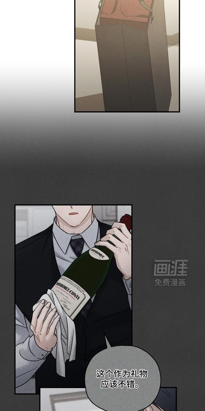 第155话23