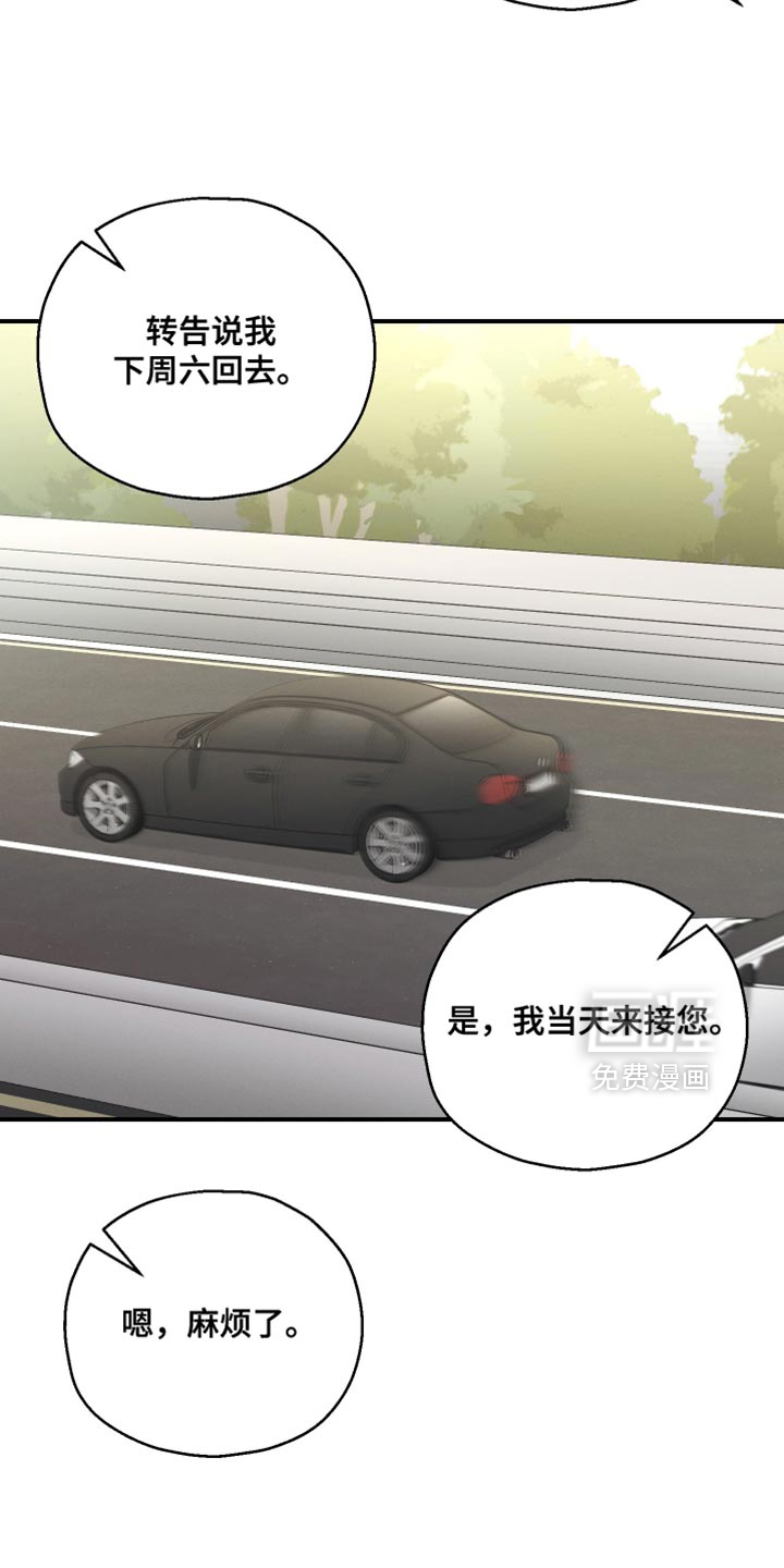 第155话11