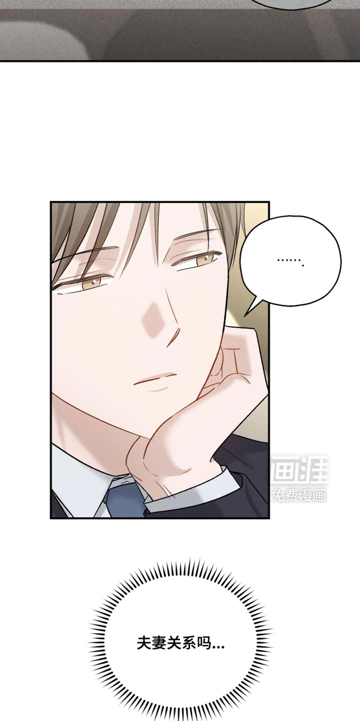 第155话5