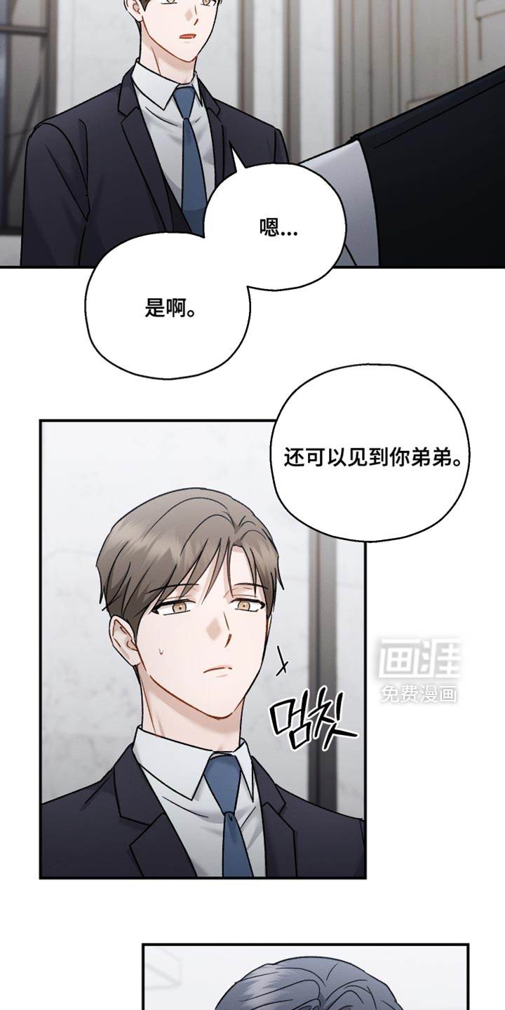 第155话20