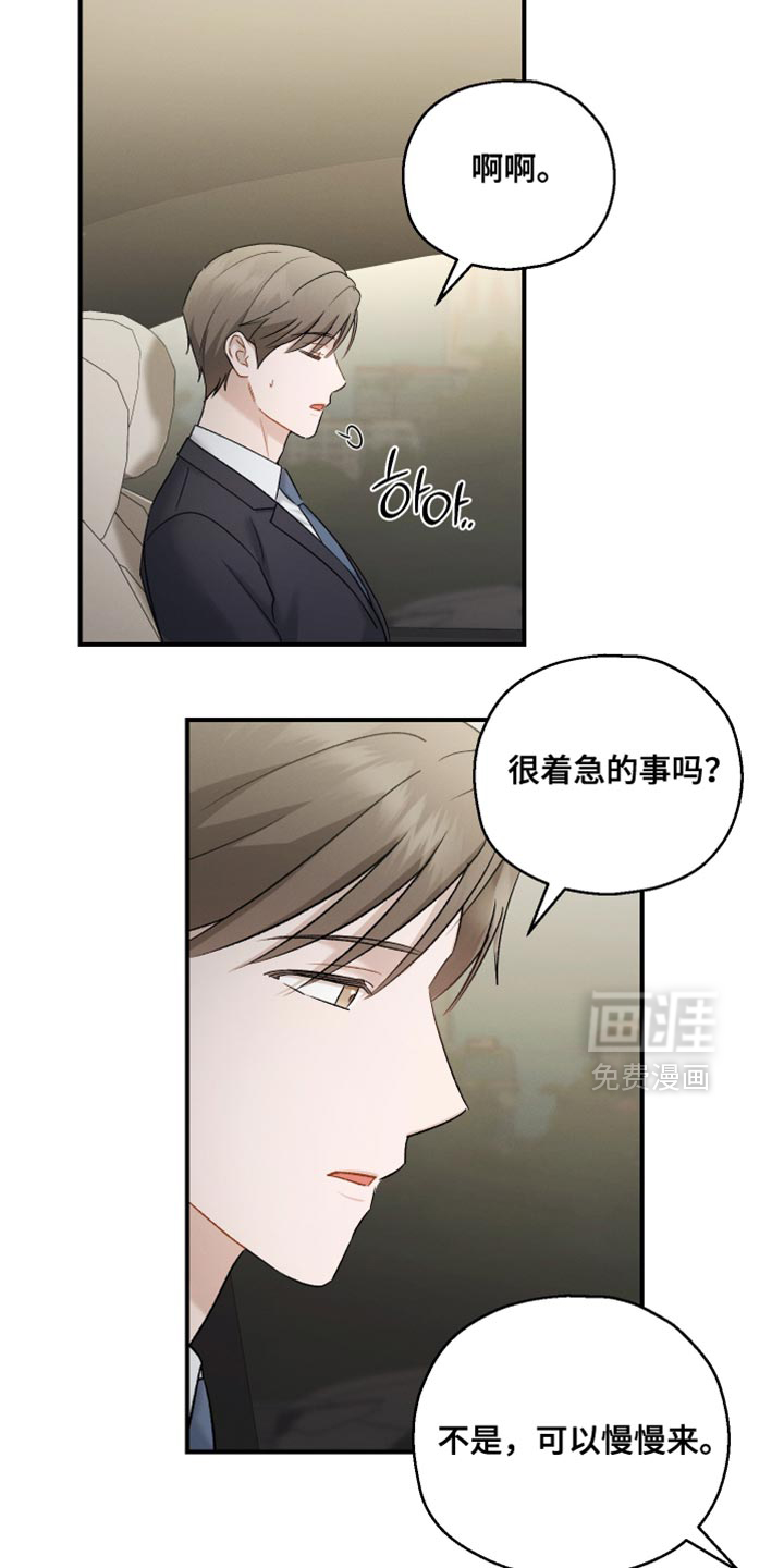 第155话10