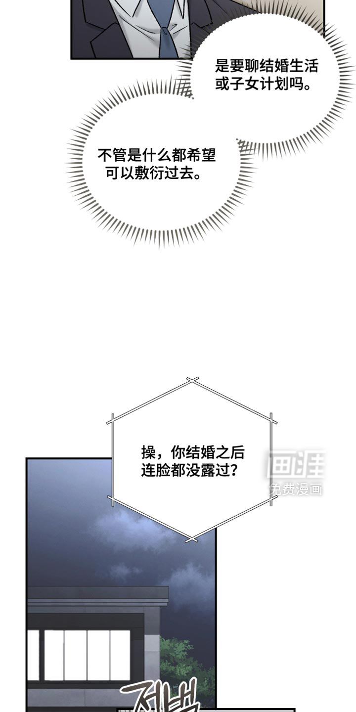 第155话13