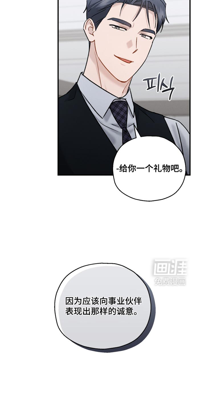 第155话21