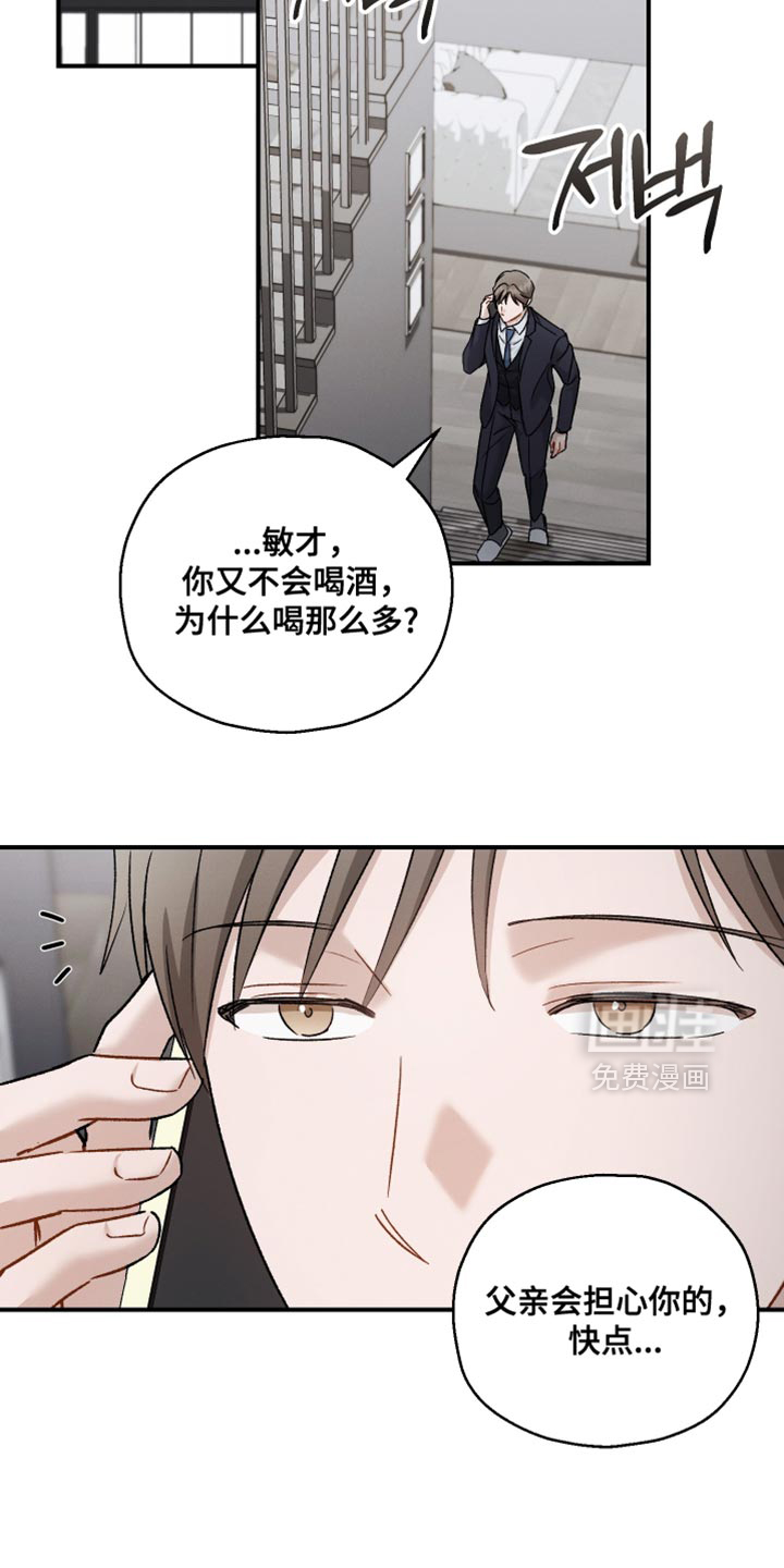 第155话14