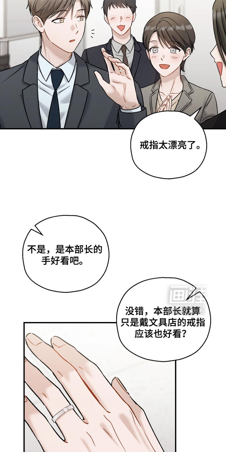 第154话2