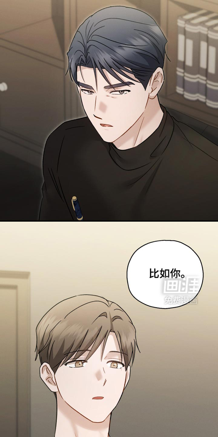 第153话3